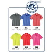 【6色】４．４オンス AVP ドライポロシャツ(ポケット付）【SS～5L】
