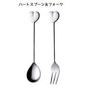 ハートスプーン＆フォーク