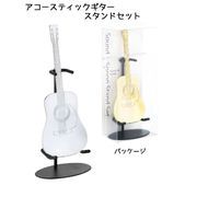 サウンドスプーン　アコースティックスタンドセット