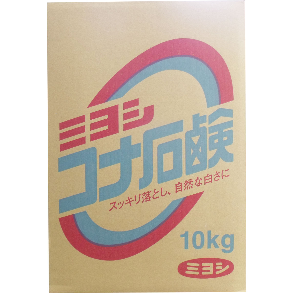 [廃盤]ミヨシ コナ石鹸 洗濯用洗剤 10kg