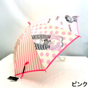 【雨傘】【ジュニア用】ベアー＆スニーカー柄ジャンプ傘