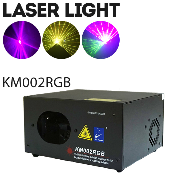 レーザー ビーム ライト 舞台 照明 LS-KM002RGB