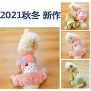 2021新作 秋冬スカート   犬の服  犬ワンちゃん服  ペット　ほりょくペット用品