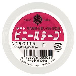 ヤマト ビニールテープ No200-19 白 NO200-19-5 00047334