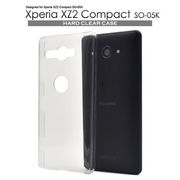 Xperia XZ2 Compact SO-05K用ハードクリアケース