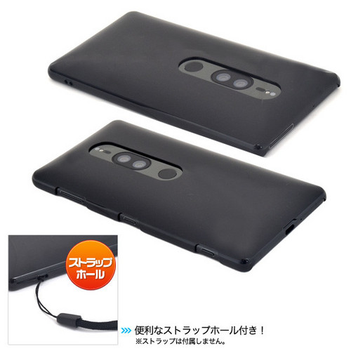 Xperia Xz2 Premium So 04k Sov38用ハードブラックケース 家電 Av Pc 有限会社 ウオッチミーインターナショナル 問屋 仕入れ 卸 卸売の専門 仕入れならnetsea