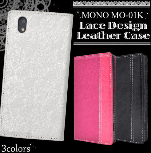 MONO MO-01K用レースデザインレザー手帳型ケース