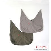 【KAGOBAG】Kurumu-包む-あずま袋 起毛タイプ 2色