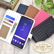 Galaxy S9+ SC-03K/SCV39用ラティスデザイン手帳型ケース