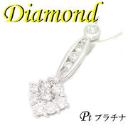 1-999-102-0050 TDI ◆ Pt900 プラチナ プチ ペンダント＆ネックレス ダイヤモンド 0.40ct