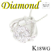 1-1802-13001 UDI  ◆ K18 ホワイトゴールド  ペンダント & ネックレス ダンシング ダイヤモンド 0.25ct