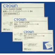 クラウン ソフトカードケースB5判ポリオレフィン製 CR-SCB5RN-T