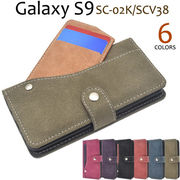 Galaxy S9 SC-02K/SCV38用スライドカードポケット手帳型ケース