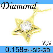 1-1602-06130 KDR  ◆  K18 イエローゴールド プチ ペンダント＆ネックレス ダイヤモンド 0.158ct