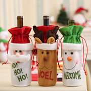 クリスマス イベント 行事 グッズ アイテム 装飾 飾り付け デコレーション ボトルカバー