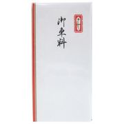 菅公工業 千円型 柾のし袋 御車料 赤棒付 ノ2116 00809285