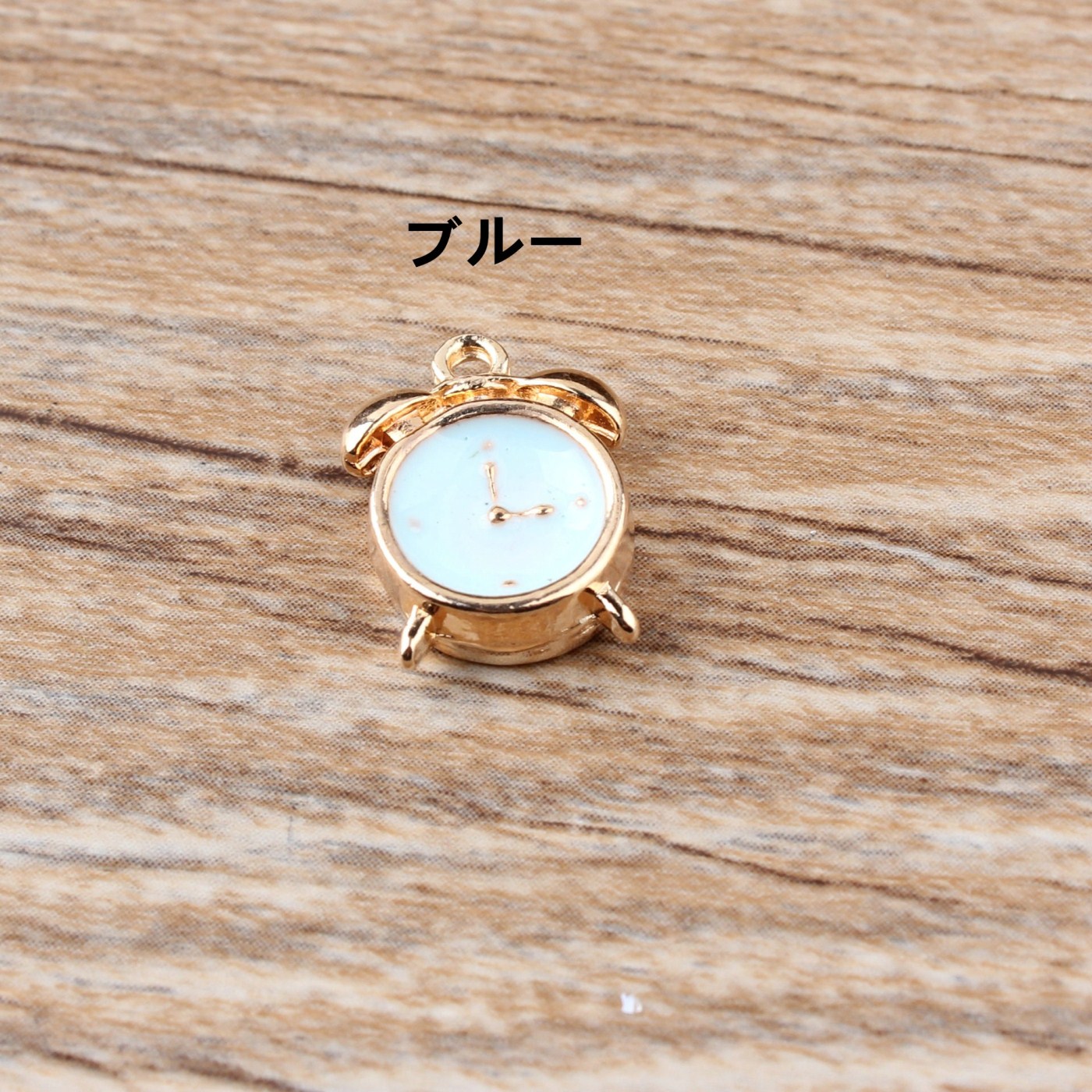 エポチャーム 時計 ハンドメイドパーツ デコパーツ 手作り素材 雑貨 株式会社 シャローム 問屋 仕入れ 卸 卸売の専門 仕入れならnetsea