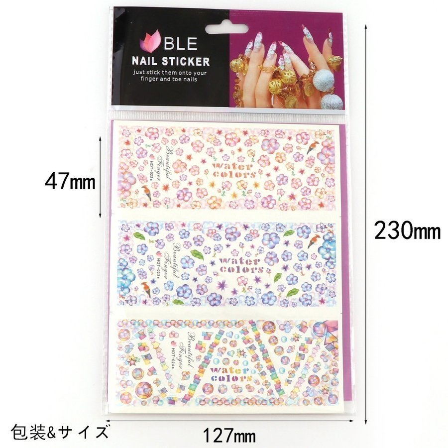 Hot070 072 3種セット ウォーターネイルシール 薔薇 蝶 パール 鮮やか