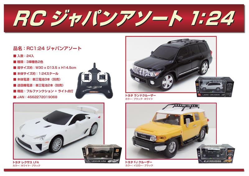 人気が高い 送料無料 タミヤ Tamiya 1 10 電動rcカー No 376 Advan クラージュ Lc70 無限 50 Off R4urealtygroup Com