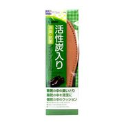 活性炭インソール