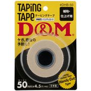 ドレイパーエラスチックHテープ ブリスターパック #DHB-50