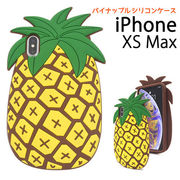 iPhone XS Max iPhoneXSMax iphone xsmax ケース アイフォン xsmax ケース かわいい 店舗 シリコンケース
