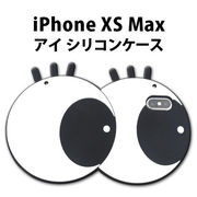 iPhone XS Max iPhoneXSMax iphone xsmax ケース アイフォン xsmax ケース かわいい 店舗 シリコン 人気