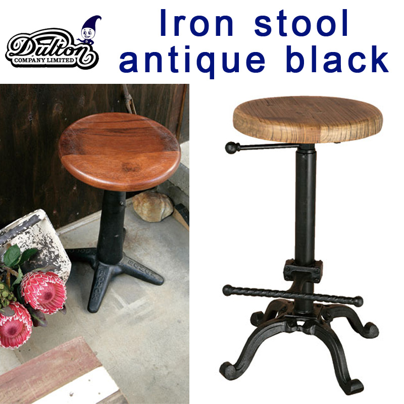 ■DULTON（ダルトン）■■PXシリーズ■　BAR STOOL ANTIQUE BLACK