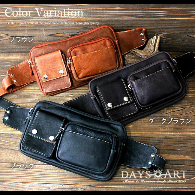 本革レザーバッグ ダブルポケットウエストポーチ ボディバッグ