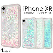 アウトレット iPhone XR iPhone XR 背面 ラメ レディース TPUケース TPU かわいい 可愛い 女性 お洒落