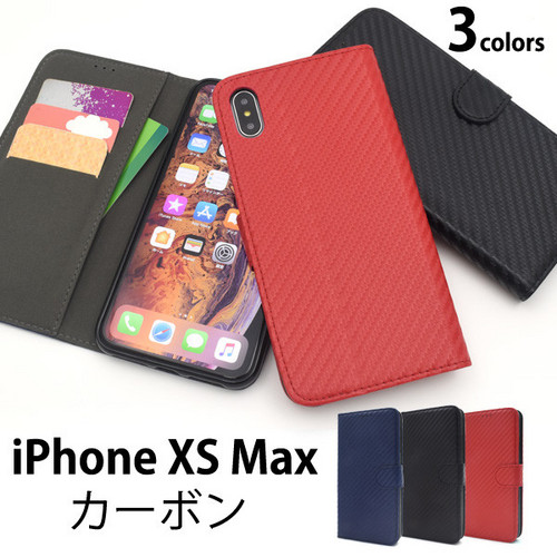 手帳型ケース 手帳型 iPhone XS Max iPhoneXSMax ソフトケース アイフォンXSMax アイホンxsmax
