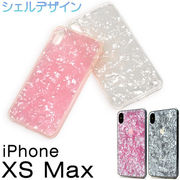 iPhone XS Max iPhoneXSMax TPUケース TPU tpu ソフトケース シェル デザインケース オリジナル 人気