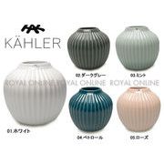 Y) 【ケーラー】 H125 花瓶 ハンマースホイ ベース H12.5cm Sサイズ 全5色 メンズ レディース