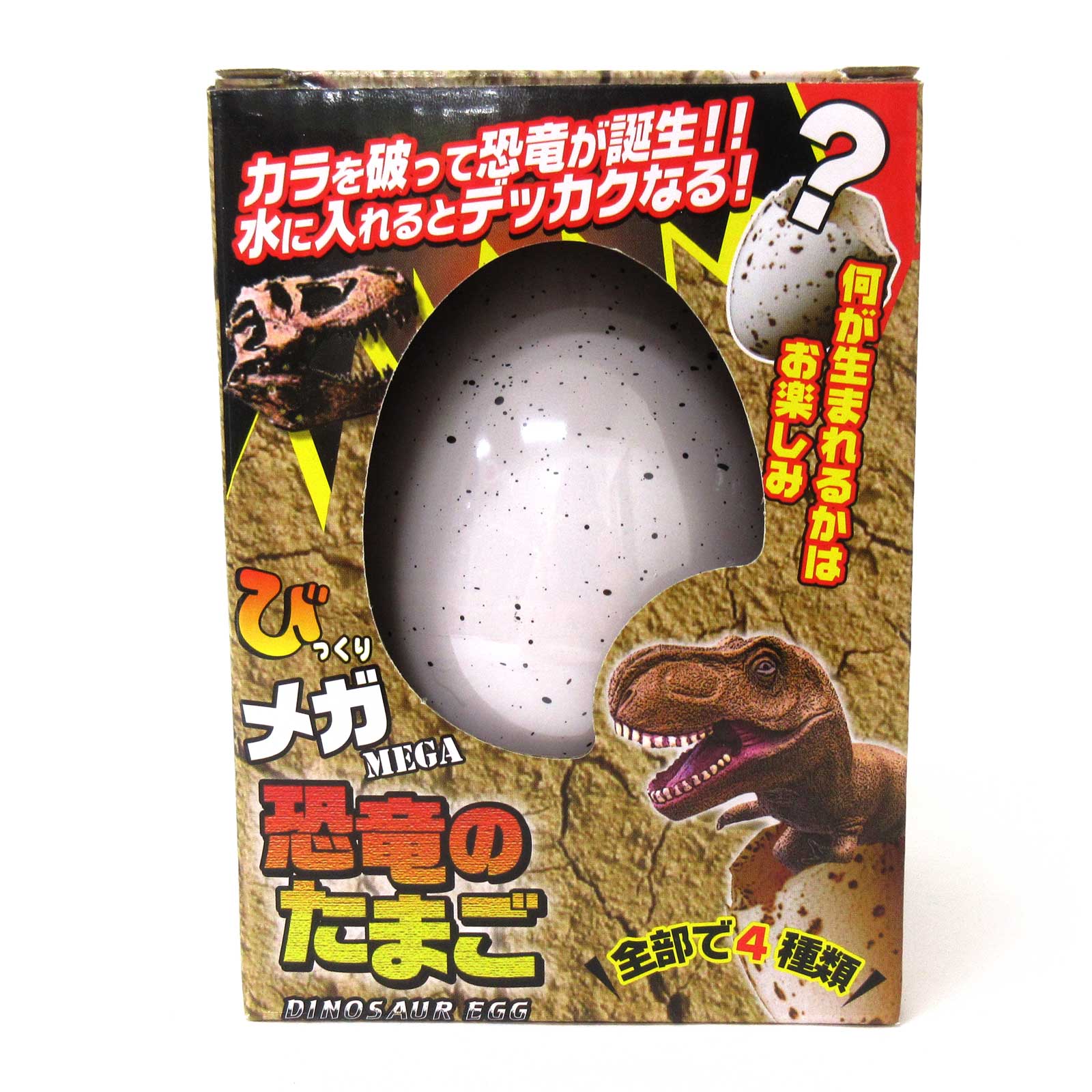 サプライズトイ カラを破って恐竜が誕生 大きくなる びっくりメガたまご 恐竜 No 6 666 ホビー スポーツ 株式会社 ファースト アロー 問屋 仕入れ 卸 卸売の専門 仕入れならnetsea