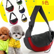 ペット用 キャリーバッグ 犬猫兼用  軽量 携帯便利 折りたたみ お出かけ 散歩用 ペットバッグ