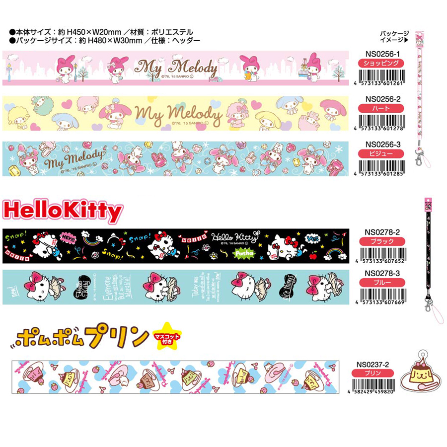 ほとんどのダウンロードディズニー画像 元のキャラクター ネック ストラップ