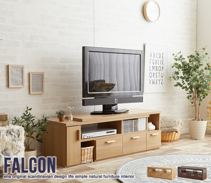 Falcon TV board 伸縮型ローボード