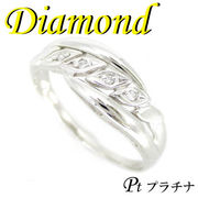 1-1811-02013 ADI  ◆ Pt900 プラチナ デザイン リング  ダイヤモンド 0.03ct　17.5号