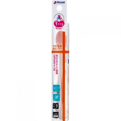 リッチェル 【欠品】〈トライ〉スープ用やわらか育児スプーン