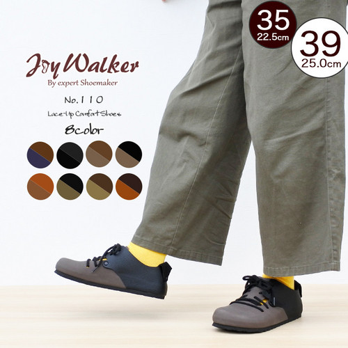 【joy walker】レディースサイズ　フットベッド シューズ　8色