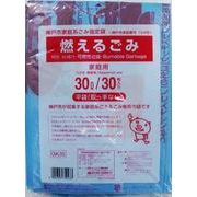 ＧＫ３５神戸市燃えるごみ３０Ｌ３０枚 【 日本サニパック 】 【 ゴミ袋・ポリ袋 】