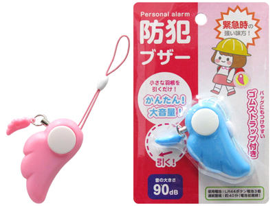 防犯ブザー