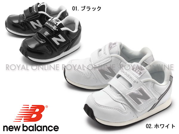 S) 【ニューバランス】 IV996 GBK001 GWH100 スニーカー 靴 シューズ 全2色　ベビー＆キッズ