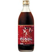 ざくろエキス100％(6倍希釈用)