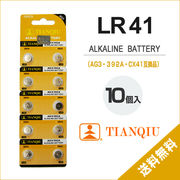TIANQIU LR41 アルカリボタン電池　1シート（10個入り）(AG3、L736、192、36A互換品)