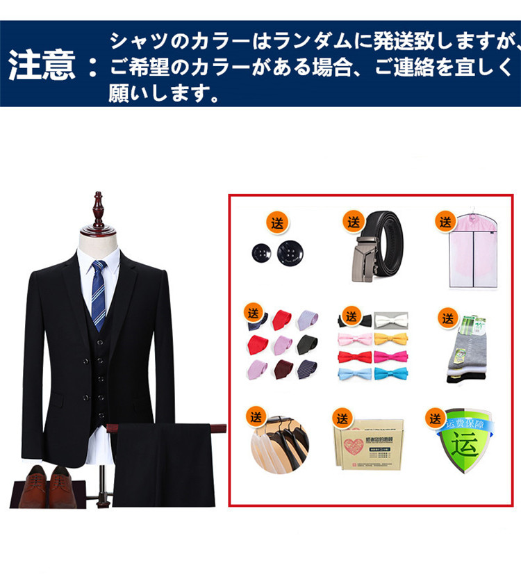 Fashions 限定発売 高品質 大人の魅力 ビジネス メンズ 紳士服 フォーマル新社会人 メンズファッション アパレル オープンブリッジ 合同会社 問屋 仕入れ 卸 卸売の専門 仕入れならnetsea
