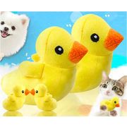 発声動物玩具　アヒル　duck  ペット用品　ペットグッズ  ペット おもちゃ