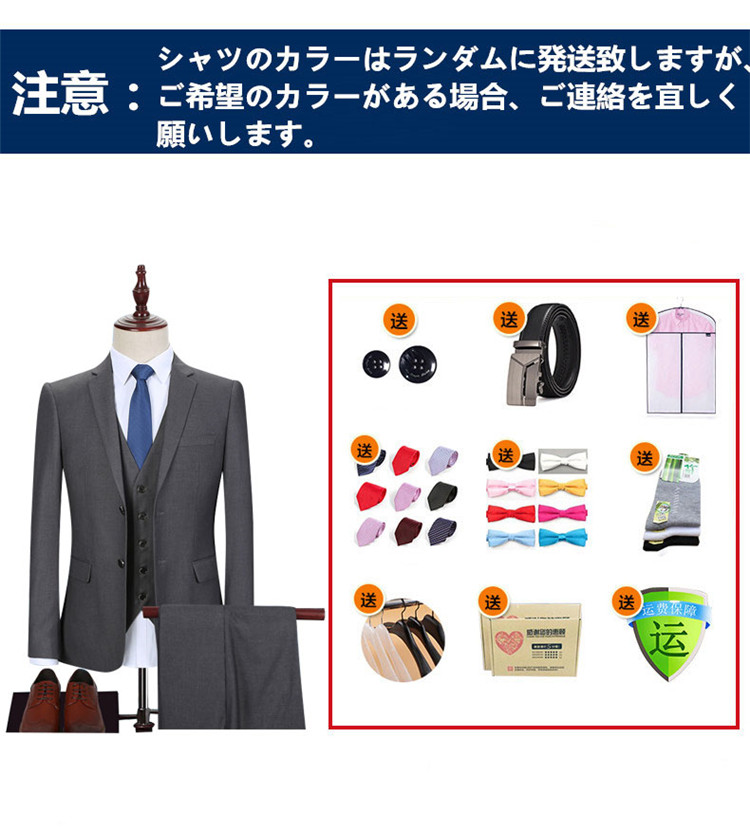 19新品 大人気 高品質 ビジネス セット スーツ メンズ 紳士服 フォーマル新社会人 メンズファッション アパレル オープンブリッジ 合同会社 問屋 仕入れ 卸 卸売の専門 仕入れならnetsea