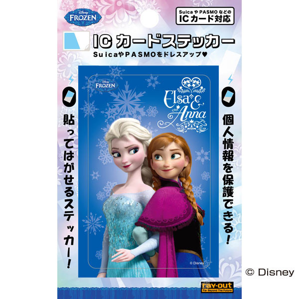 Disney Icカードステッカー アナと雪の女王 アナ エルサ Rt Dicsa Ae 雑貨 株式会社 イングレム 問屋 仕入れ 卸 卸売の専門 仕入れならnetsea