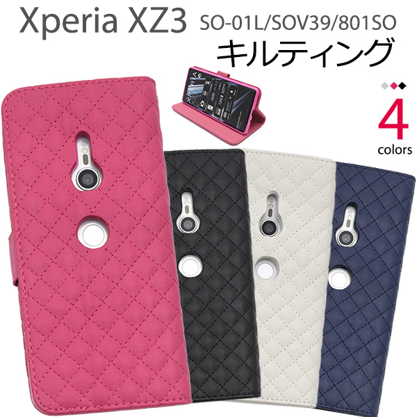 スマホケース Xperia XZ3 SO-01L SOV39 801SO 手帳型ケース xperia xz3